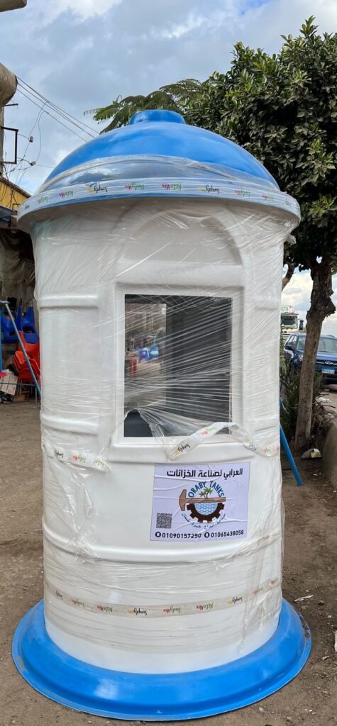 مصنع أكشاك حراسة فيبر جلاس بالمتانة والجودة العالية