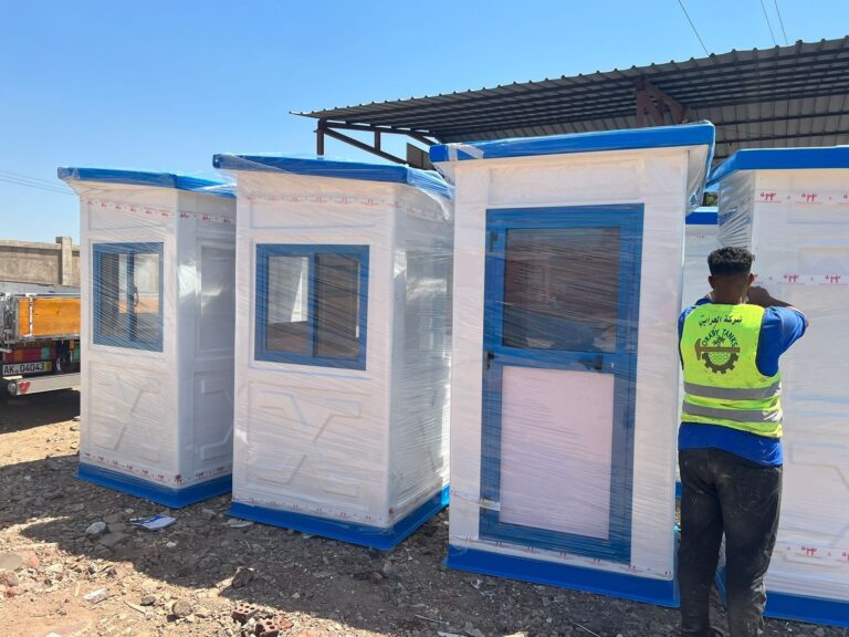 اكشاك حراسة